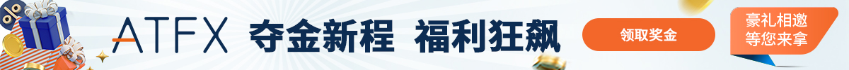 嘉盛集团