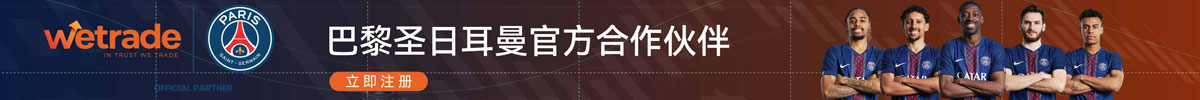 嘉盛集团